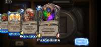 Screenshot20200522-155932Hearthstone.jpg