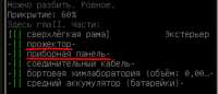 Opera Снимок2020-05-311317082ch.hk.png