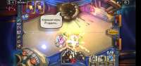 Screenshot20200524-091338Hearthstone.jpg