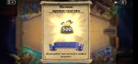 Screenshot20200524-012251Hearthstone.jpg