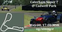 caterham-cadwell.png