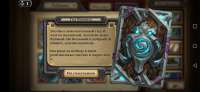 Screenshot20200606003505com.blizzard.wtcg.hearthstone.jpg