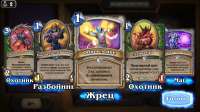 Screenshot2020-06-01-10-06-23-850com.blizzard.wtcg.hearthst[...].jpg