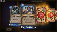 Screenshot2020-06-07-08-19-59-333com.blizzard.wtcg.hearthst[...].jpg
