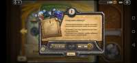 Screenshot20200607132255com.blizzard.wtcg.hearthstone.jpg