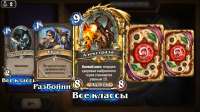 Screenshot2020-06-07-08-20-09-024com.blizzard.wtcg.hearthst[...].jpg