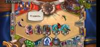 Screenshot20200607-154215Hearthstone.jpg