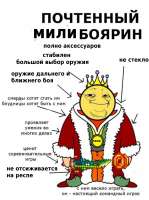 Танк.png