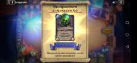 Screenshot20200610200916com.blizzard.wtcg.hearthstone.jpg