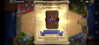 Screenshot20200612222353com.blizzard.wtcg.hearthstone.jpg