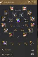 BlackDesert64I7j6Nc46KP.png
