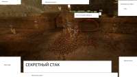 Безымянный.png