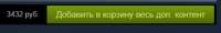 Screenshot74.png