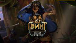 Screenshot80кноеврыуфенновгьетерфуеывп.png