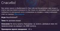 изображение.png