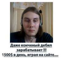 даже конченный дебил.jpg