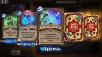 Screenshot2020-06-17-22-25-27-597com.blizzard.wtcg.hearthst[...].jpg