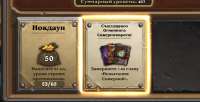 Безымянный.png