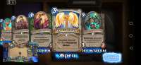 Screenshot20200623224257com.blizzard.wtcg.hearthstone.jpg