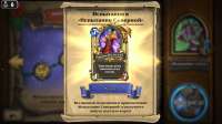 Screenshot2020-06-25-13-02-20-106com.blizzard.wtcg.hearthst[...].jpg