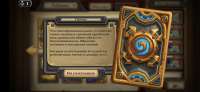 Screenshot20200627154834com.blizzard.wtcg.hearthstone.jpg