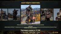 Fallout76 2020-06-23 19-17-26-15.jpg