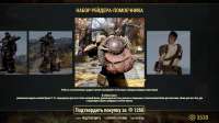 Fallout76 2020-06-23 19-18-58-48.jpg