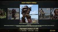 Fallout76 2020-06-23 19-21-04-14.jpg