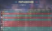 Безымянный.png