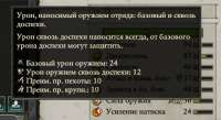 Безымянный.png
