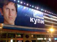 todd слышкупи.jpg