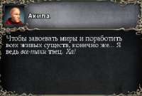 rofl.png