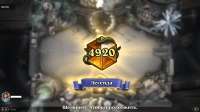 Hearthstone Screenshot 07-01-20 01.33.20.png