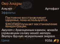 Screenshot.png