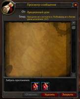 WoWScrnShot070820001136.jpg