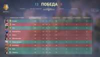 Валорант 42-12.png
