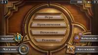 Screenshot2020-07-15-07-06-54-760com.blizzard.wtcg.hearthst[...].jpg