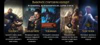 Screenshot2020-08-01-18-17-03-918com.cdprojektred.gwent.jpg