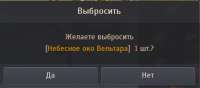 Screenshot.png