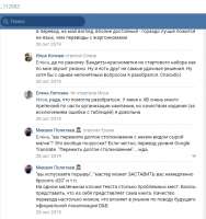 пиривот.png