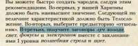загоры.png