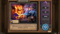 Hearthstone Screenshot 07-20-20 09.08.20.png