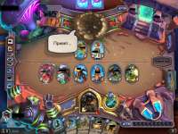 Hearthstone Screenshot 07-22-20 01.46.17.png