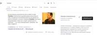 obsidian - Поиск в Google - Google Chrome 2020-07- (1).png