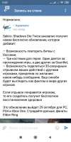 Screenshot2020-07-29-17-07-25-893com.vkmp3mod.android.png
