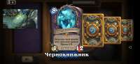 Screenshot20200714234134com.blizzard.wtcg.hearthstone.jpg