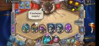 Screenshot20200730-202056Hearthstone.jpg