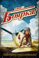 Vim Боярка.jpg