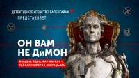 онвамнедимон.jpg
