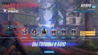 Overwatch 2020.08.07 - 22.32.54.05.DVRTrimTrim.mp4
